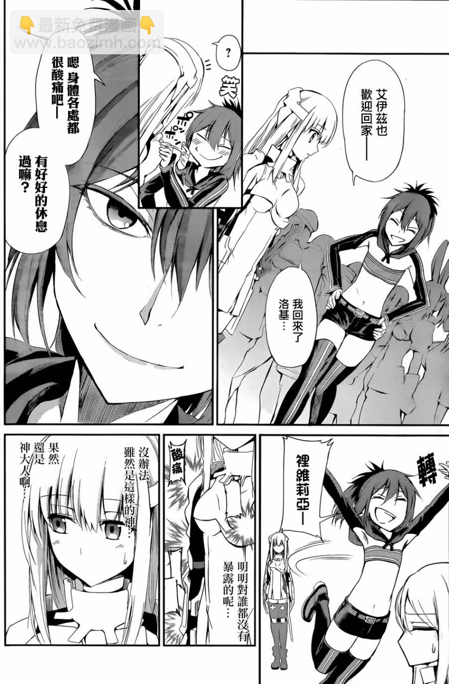 第04话22