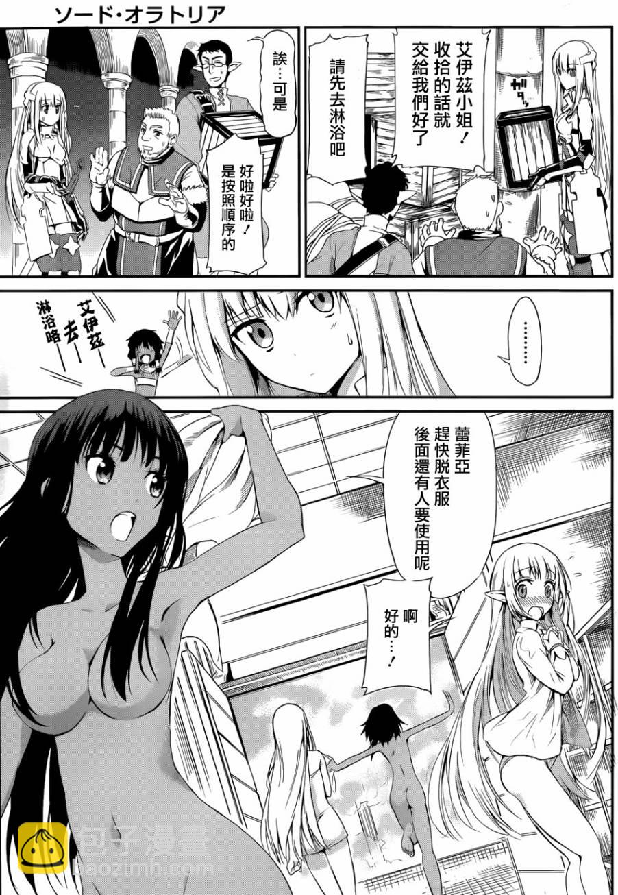 第04话23