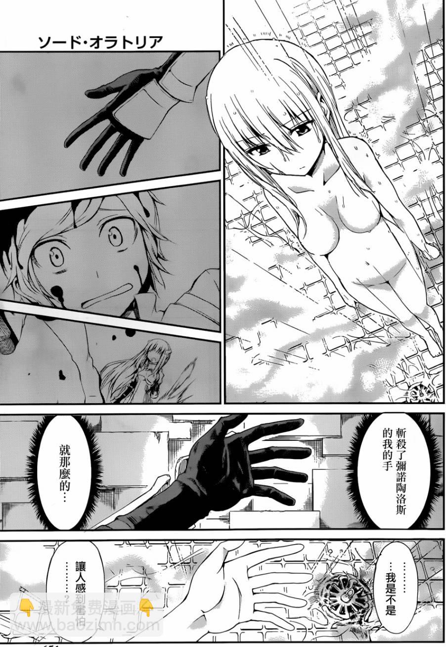 第04话25