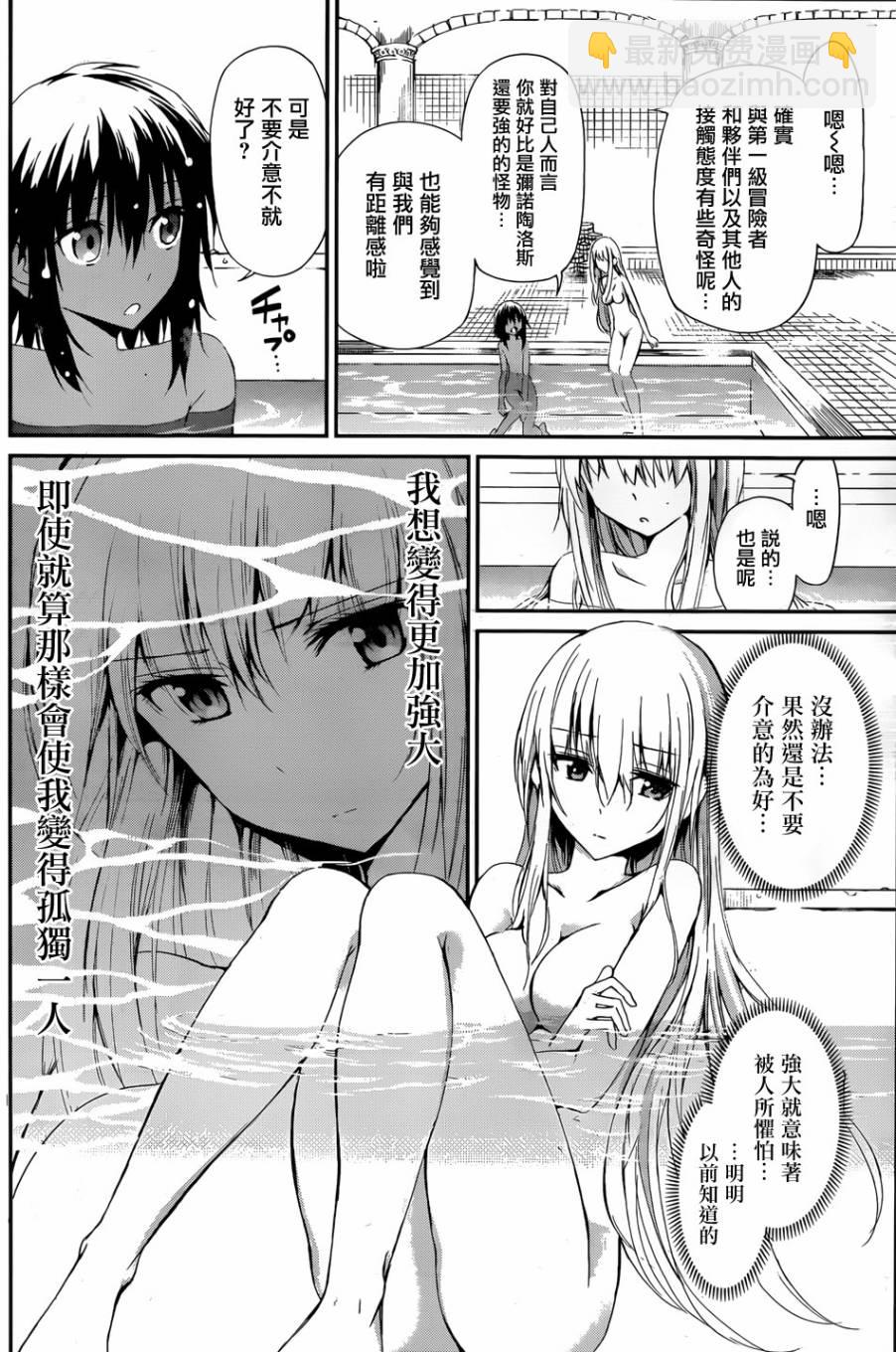 第04话26