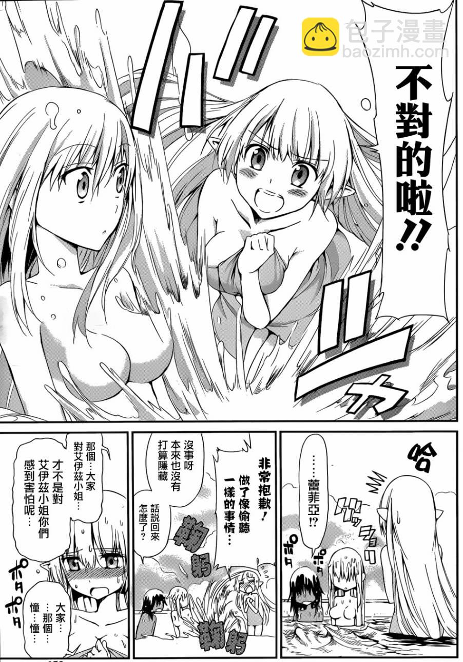 第04话27