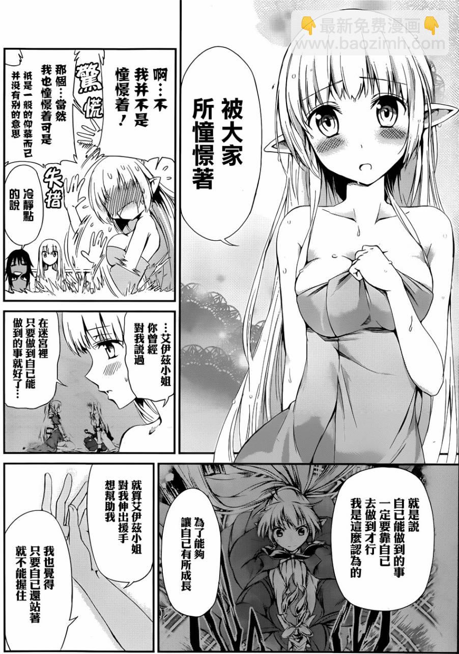 第04话28