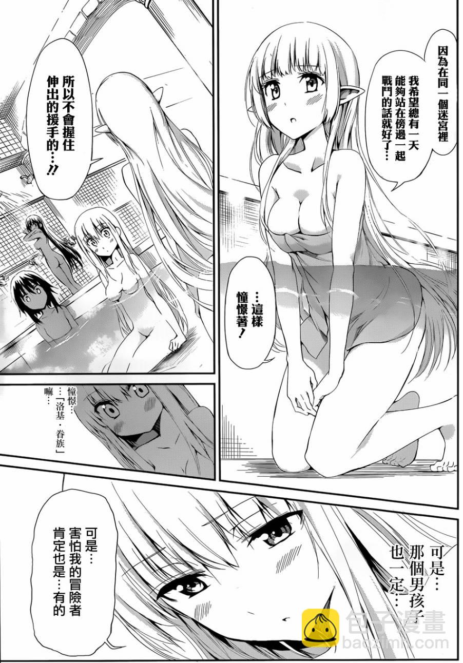 第04话29