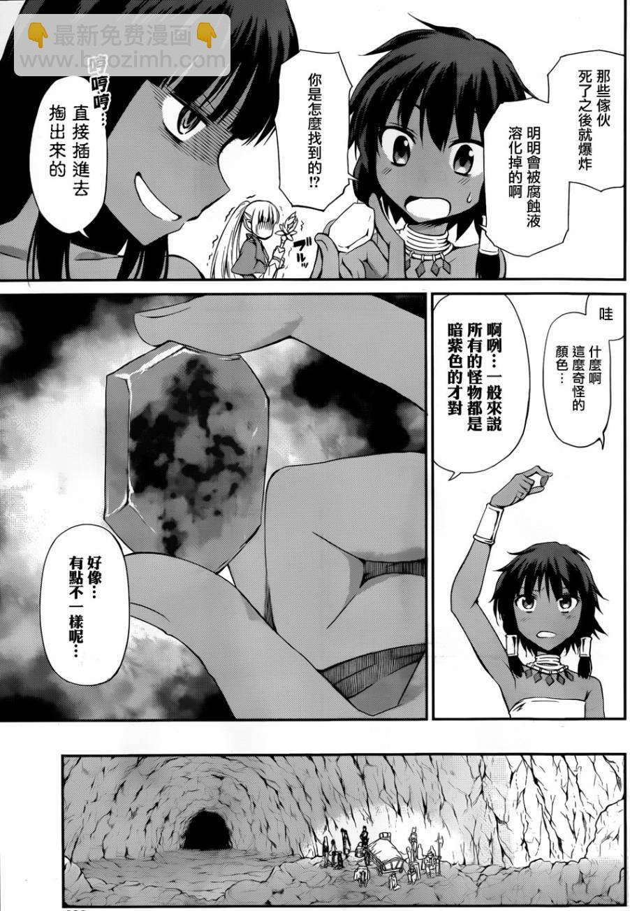 第04话3