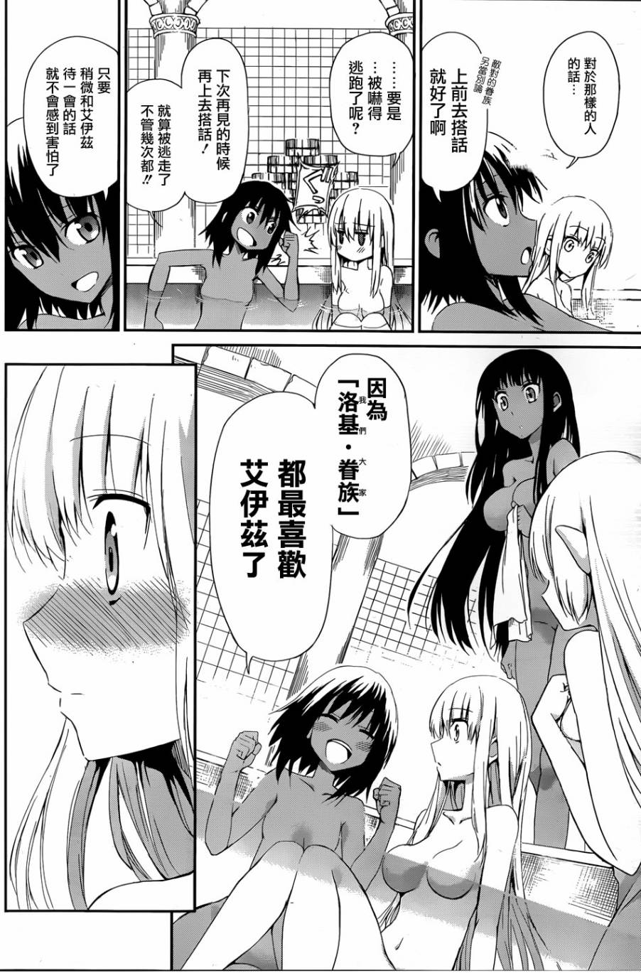 第04话30