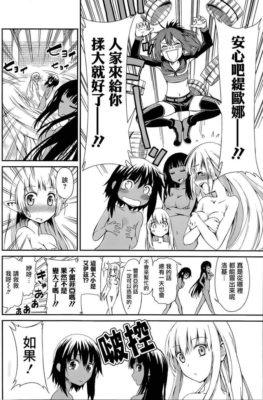 第04话32