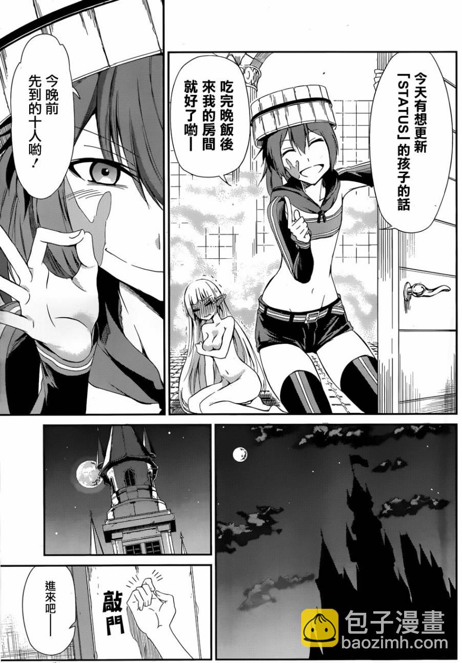 第04话33