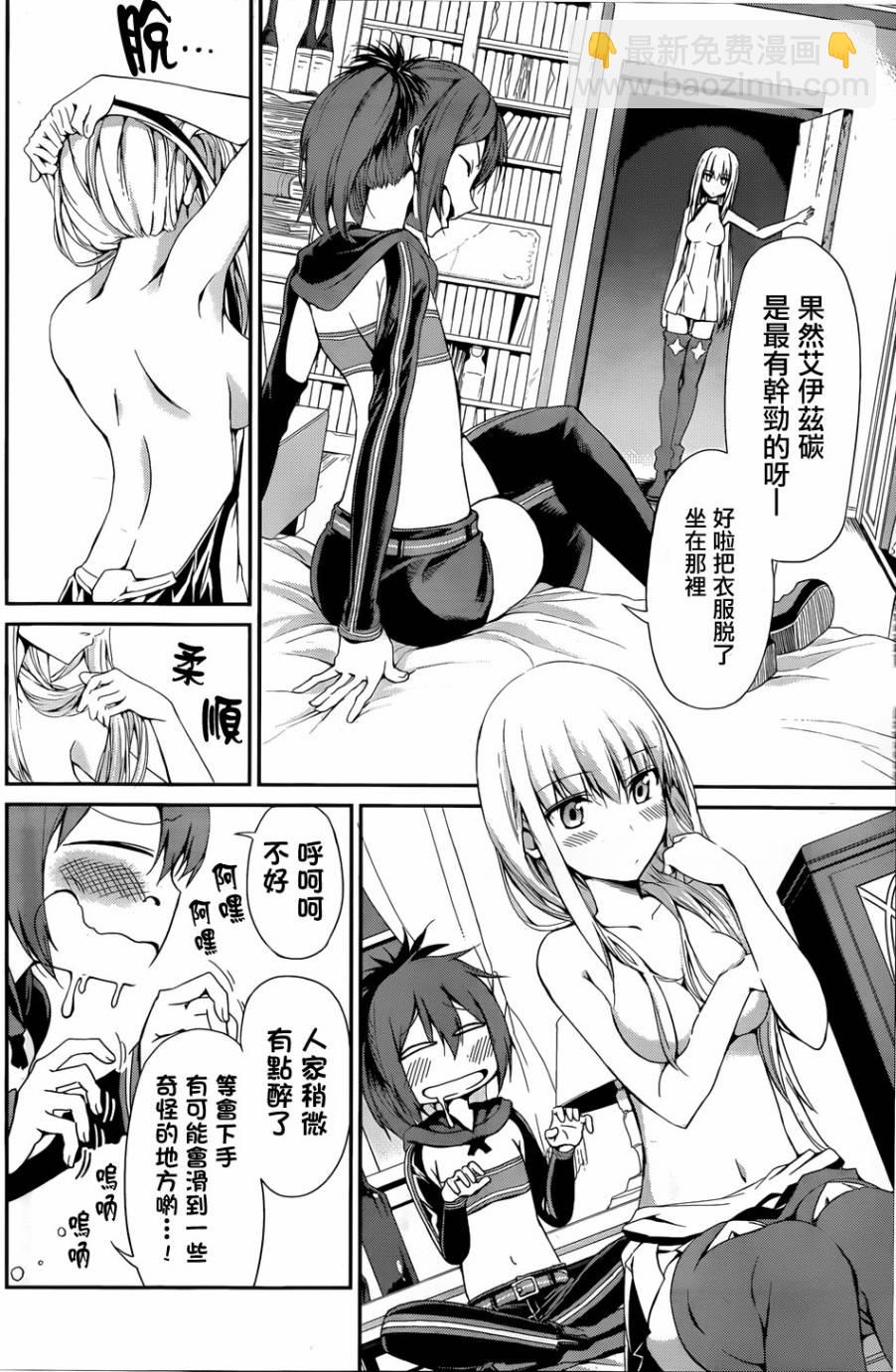 第04话34