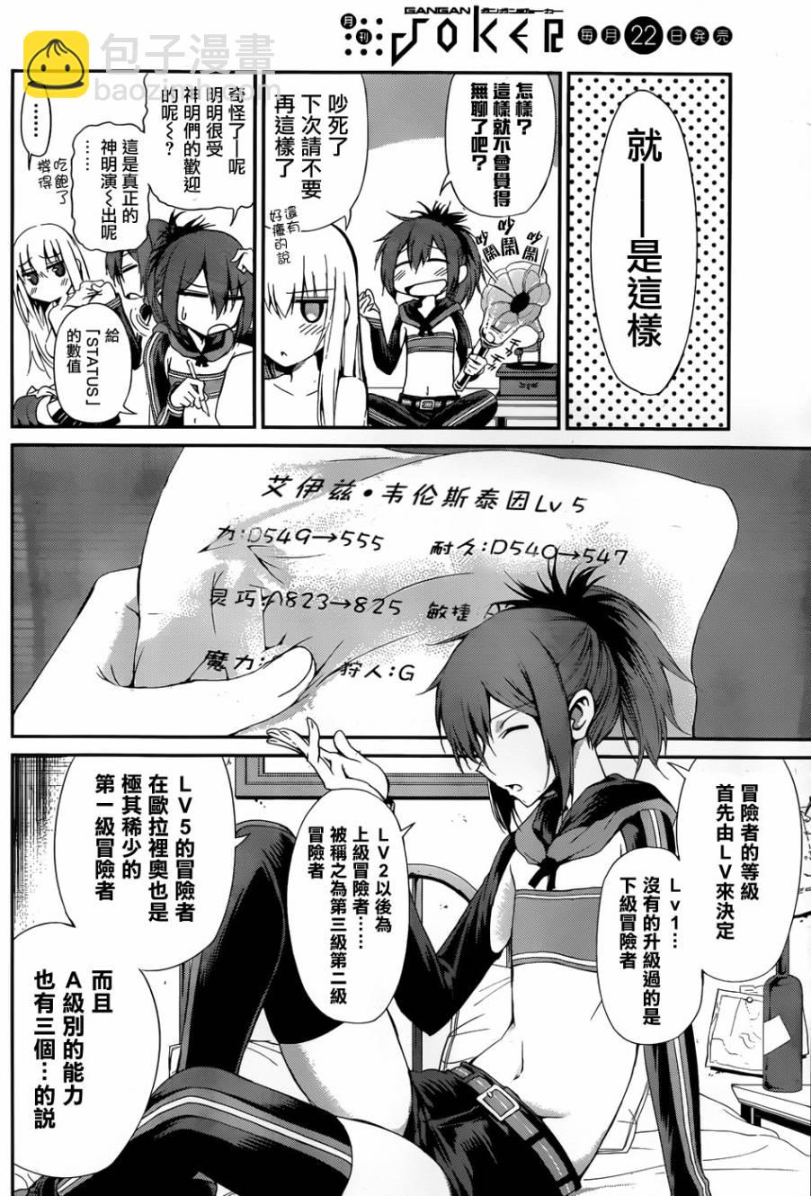 第04话38