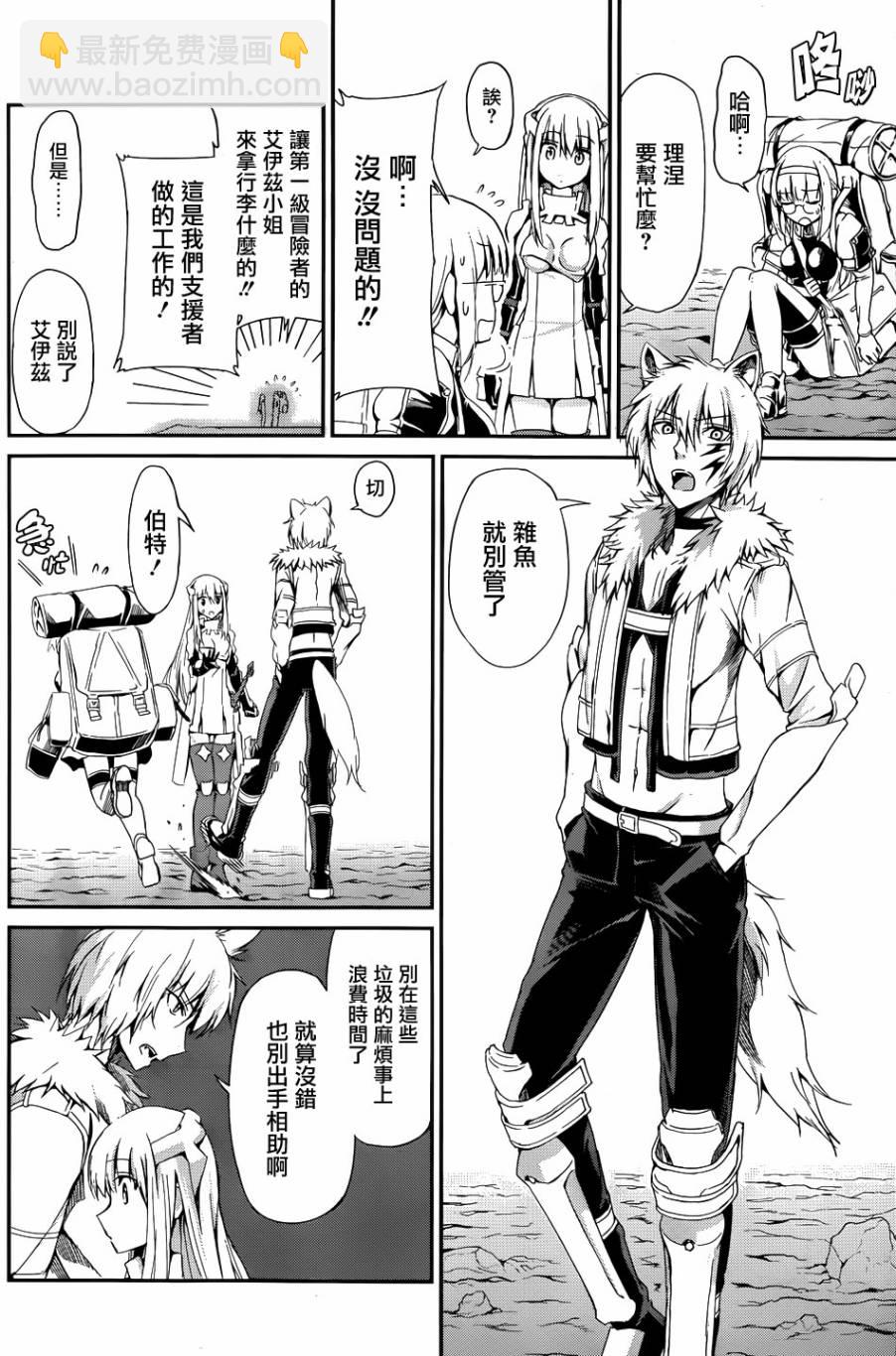 第04话4