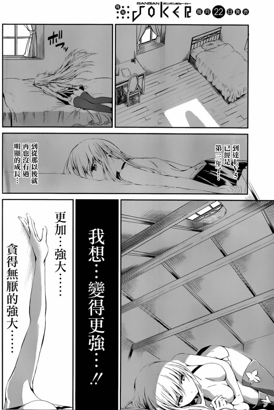 第04话40