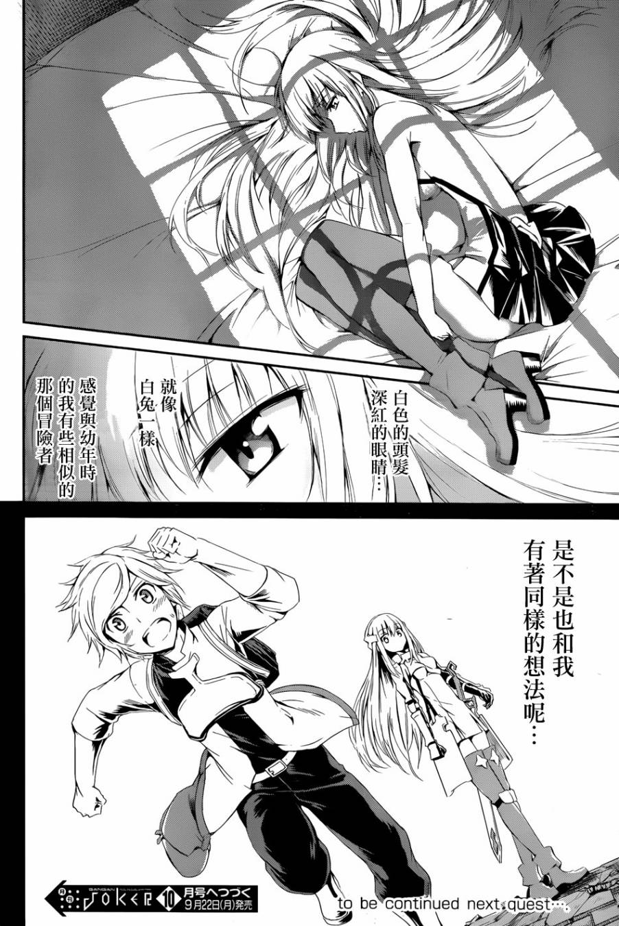 第04话42