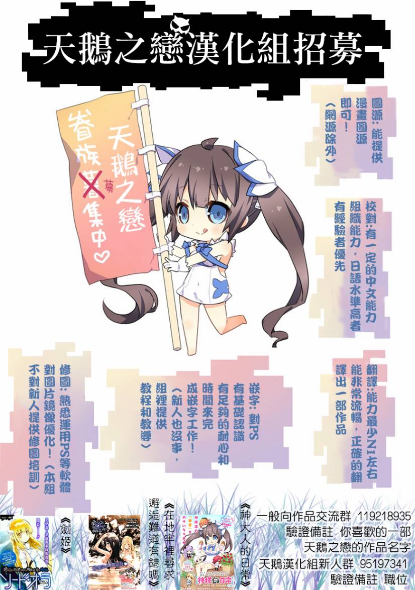 第04话43