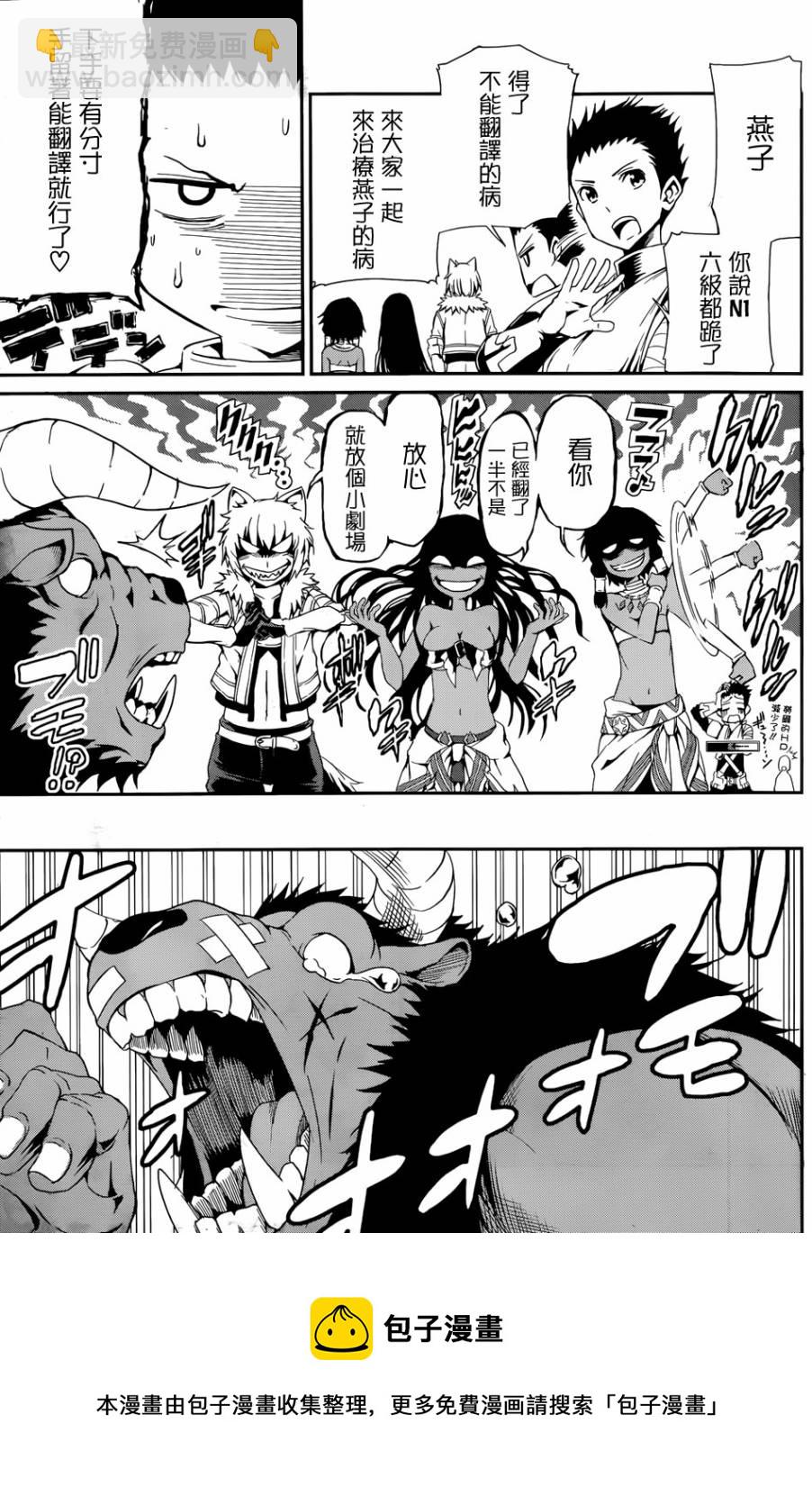 第04话44