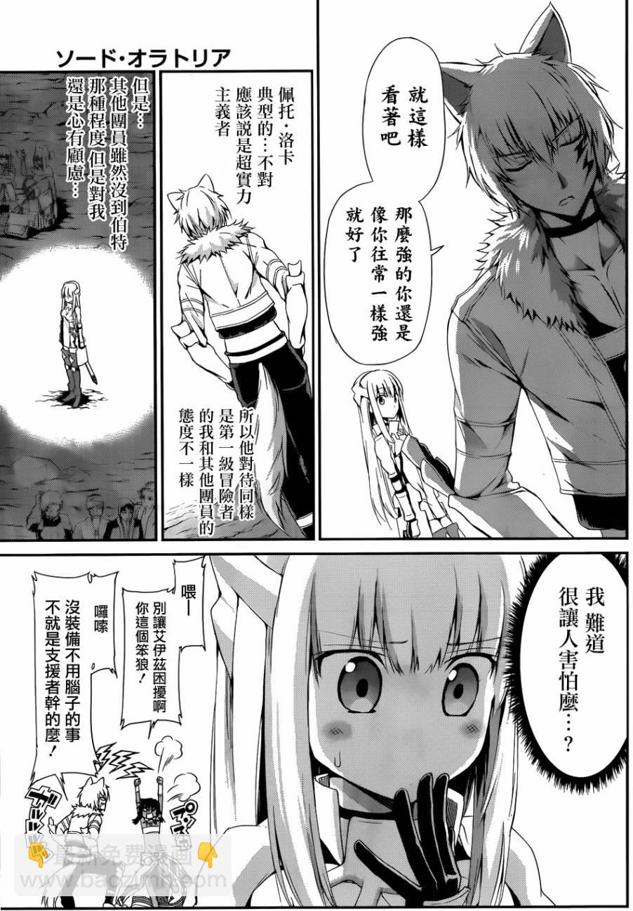 第04话5
