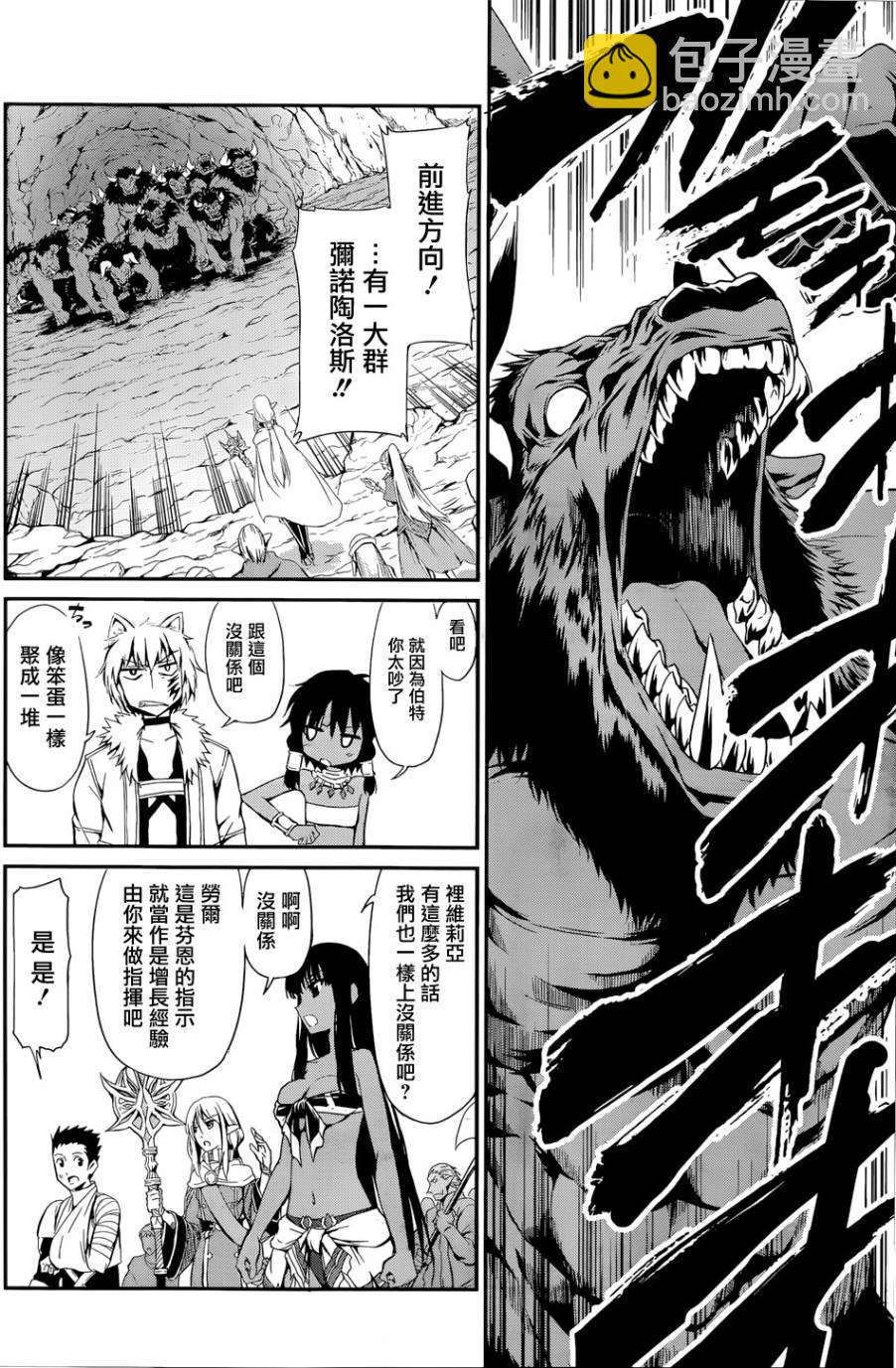 第04话6