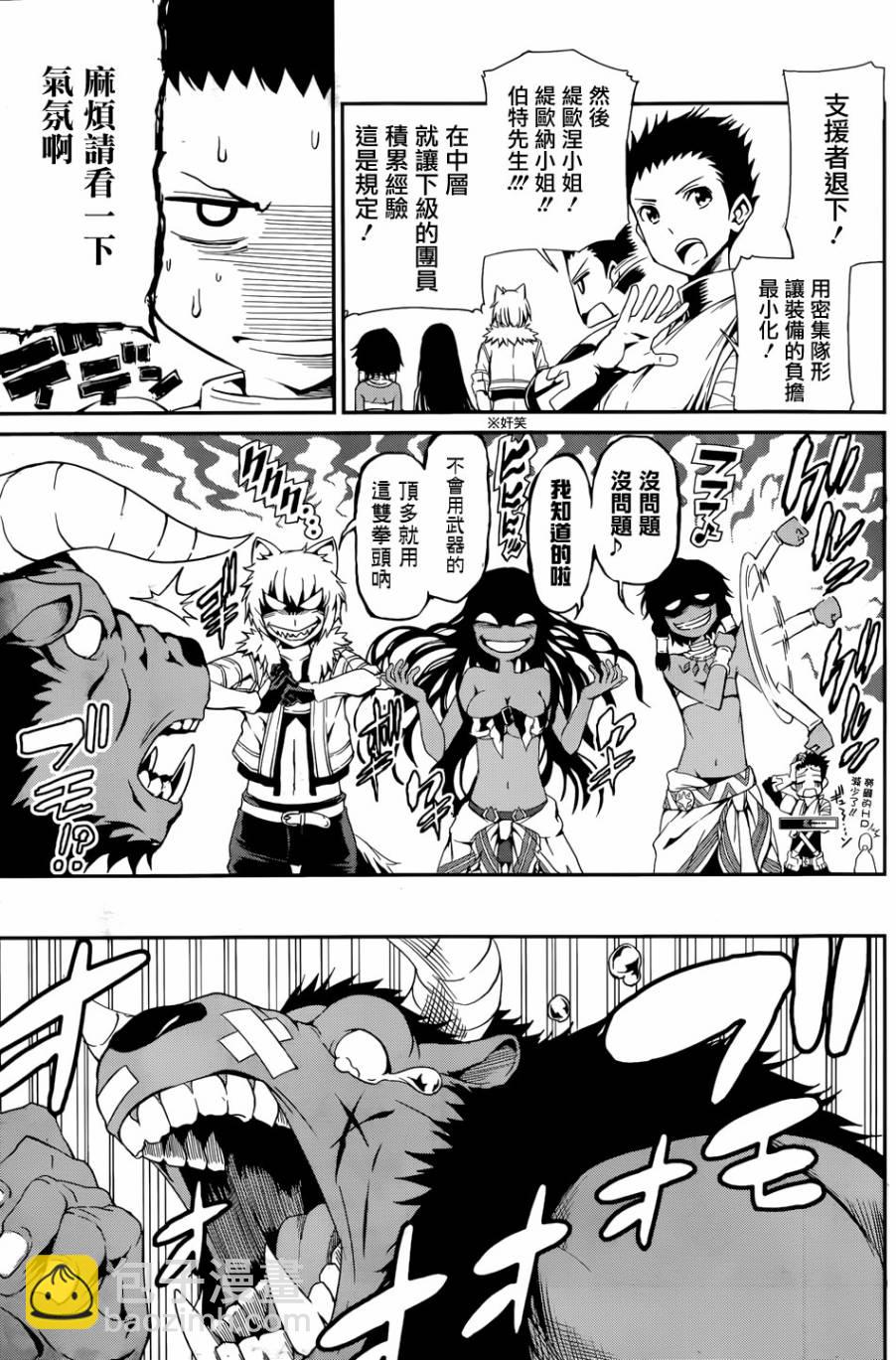 第04话7