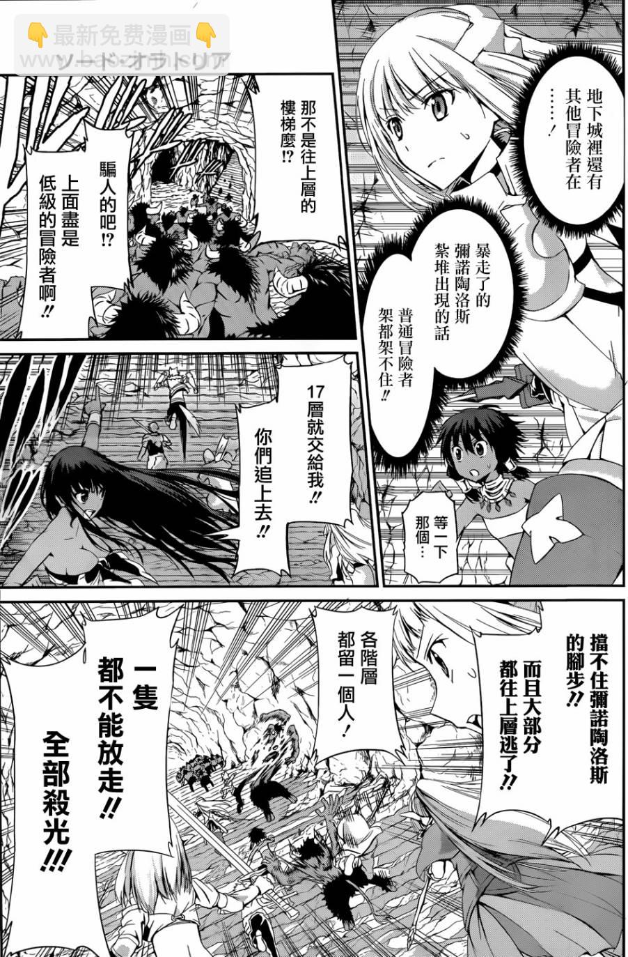 第04话9