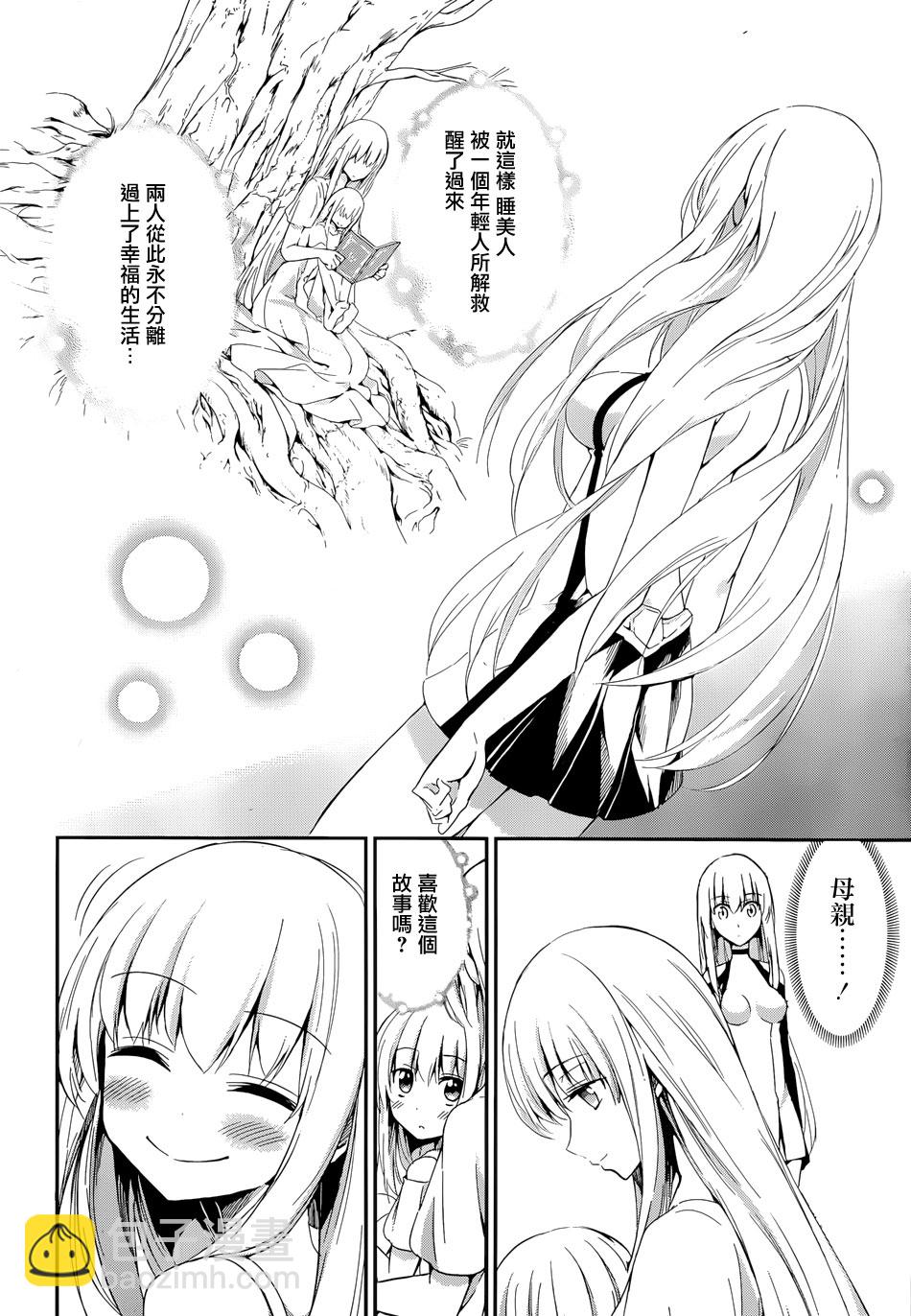 第05话2