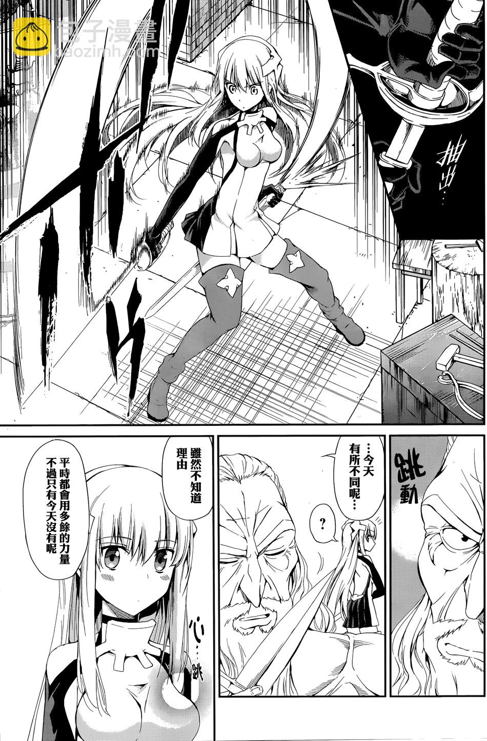 第05话25