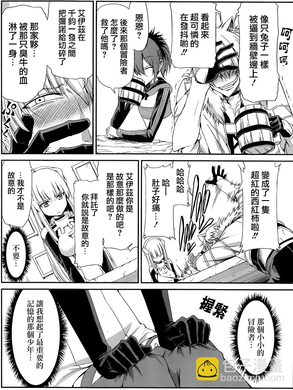 第05话36