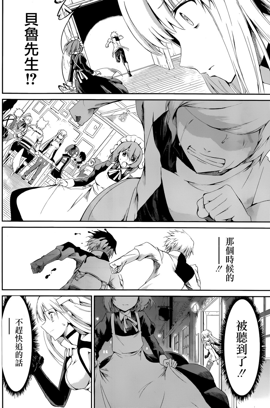 第05话44