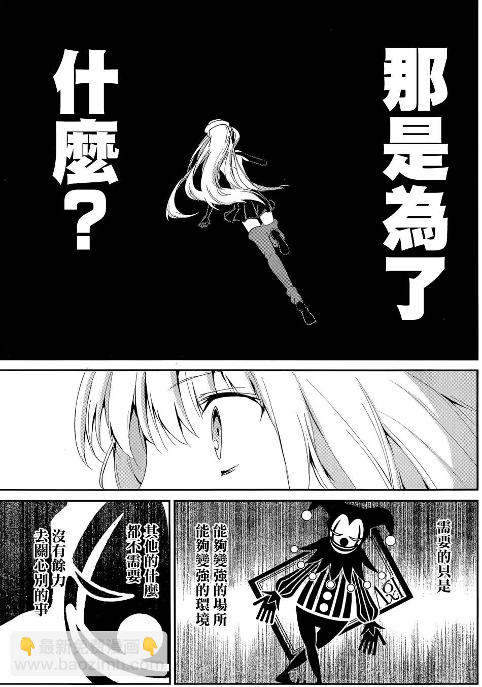第05话45