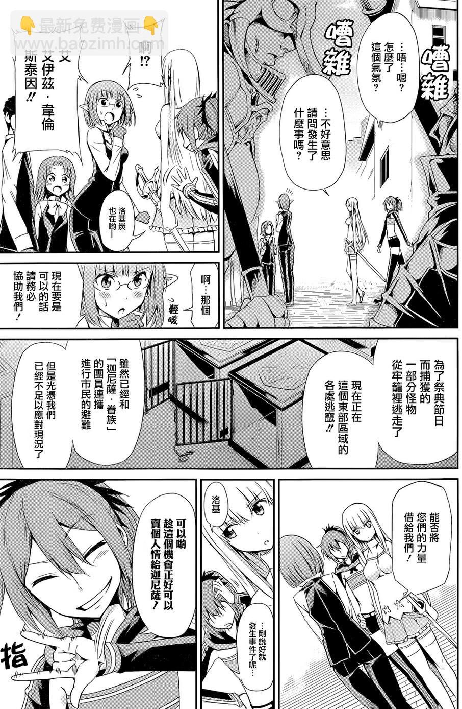 第07话27