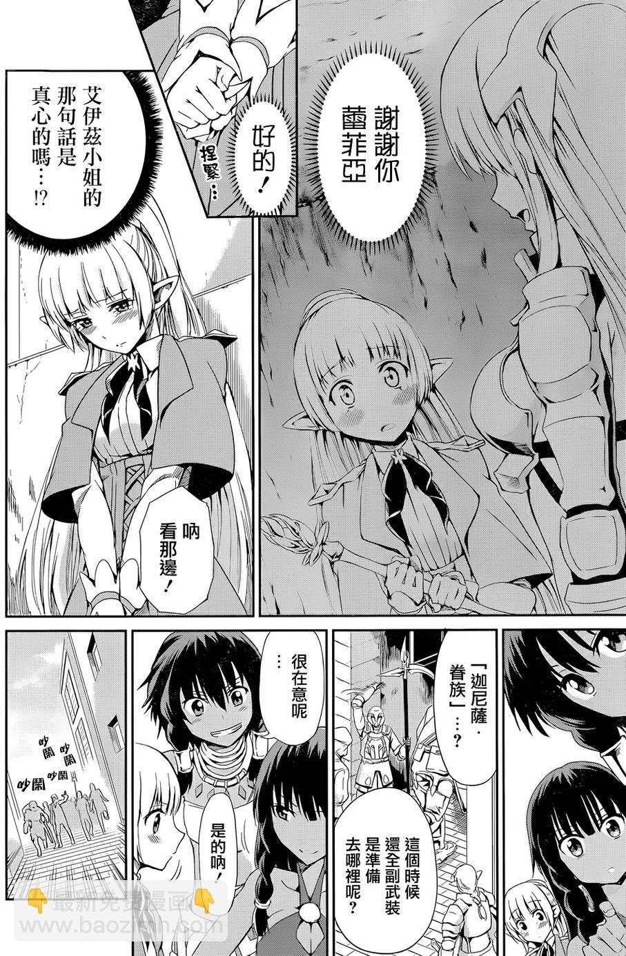 第07话30