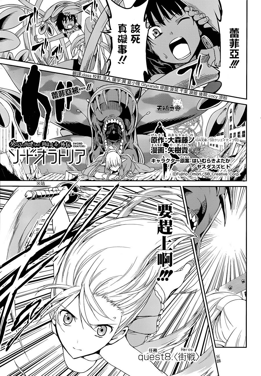 第08话1
