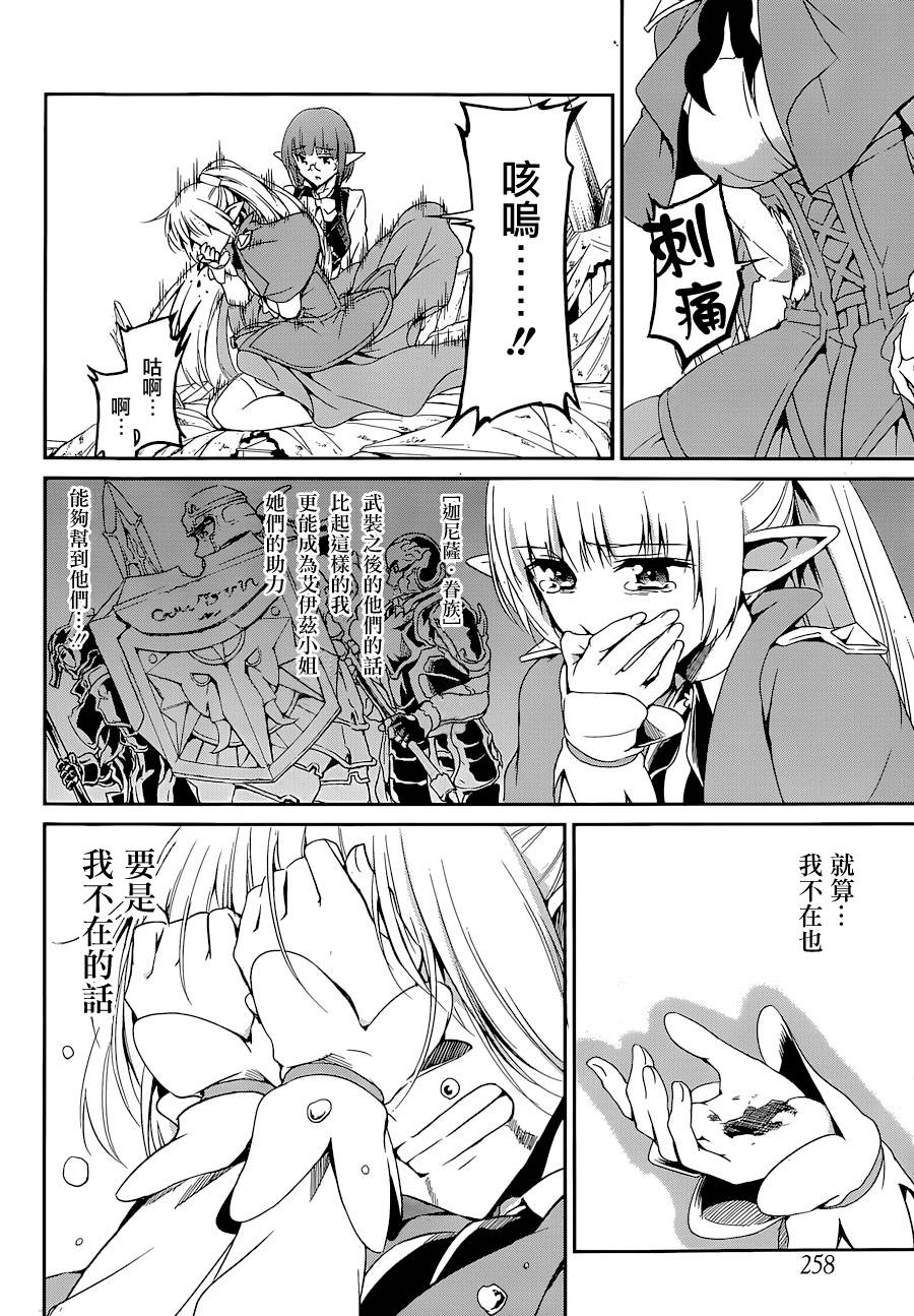 第08话10