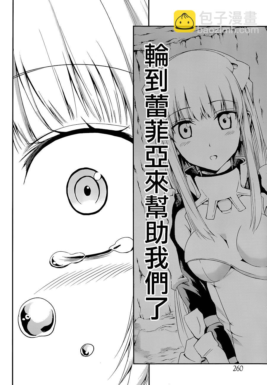 第08话12