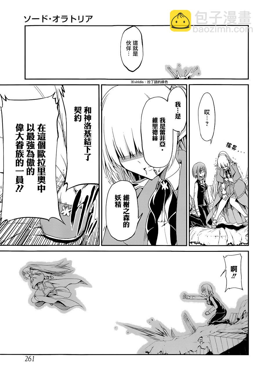 第08话13