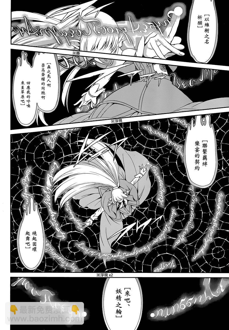 第08话14