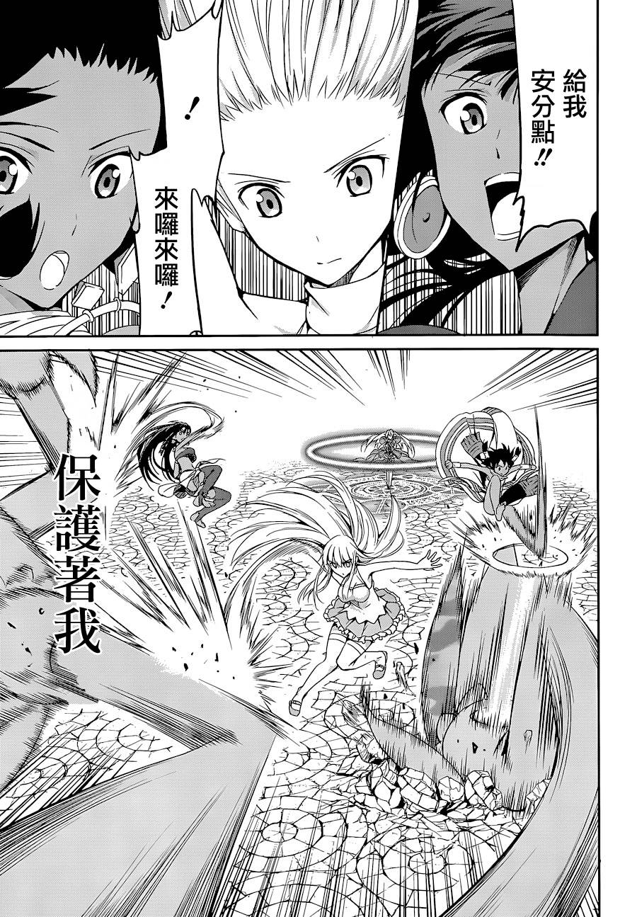 第08话17