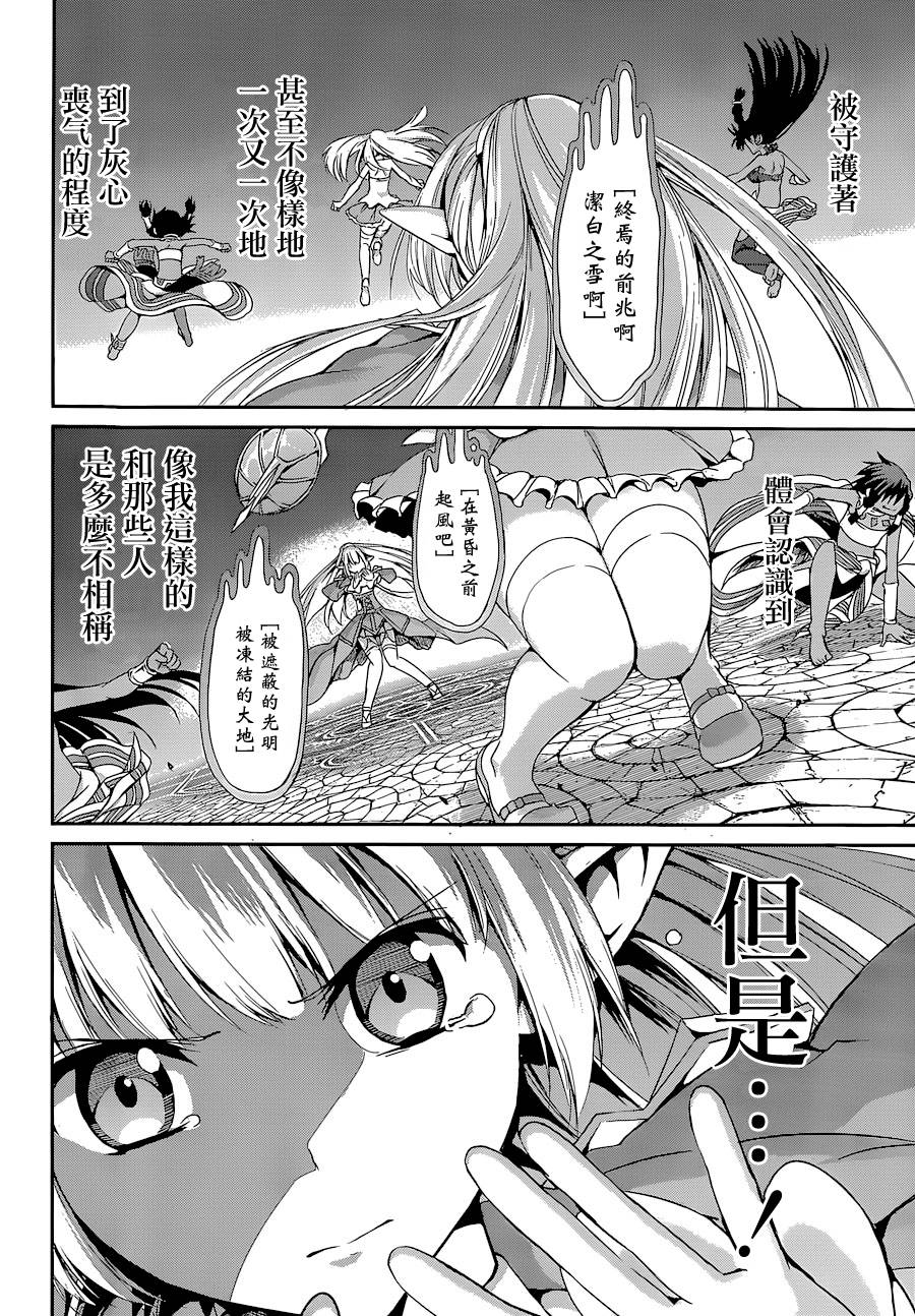 第08话18