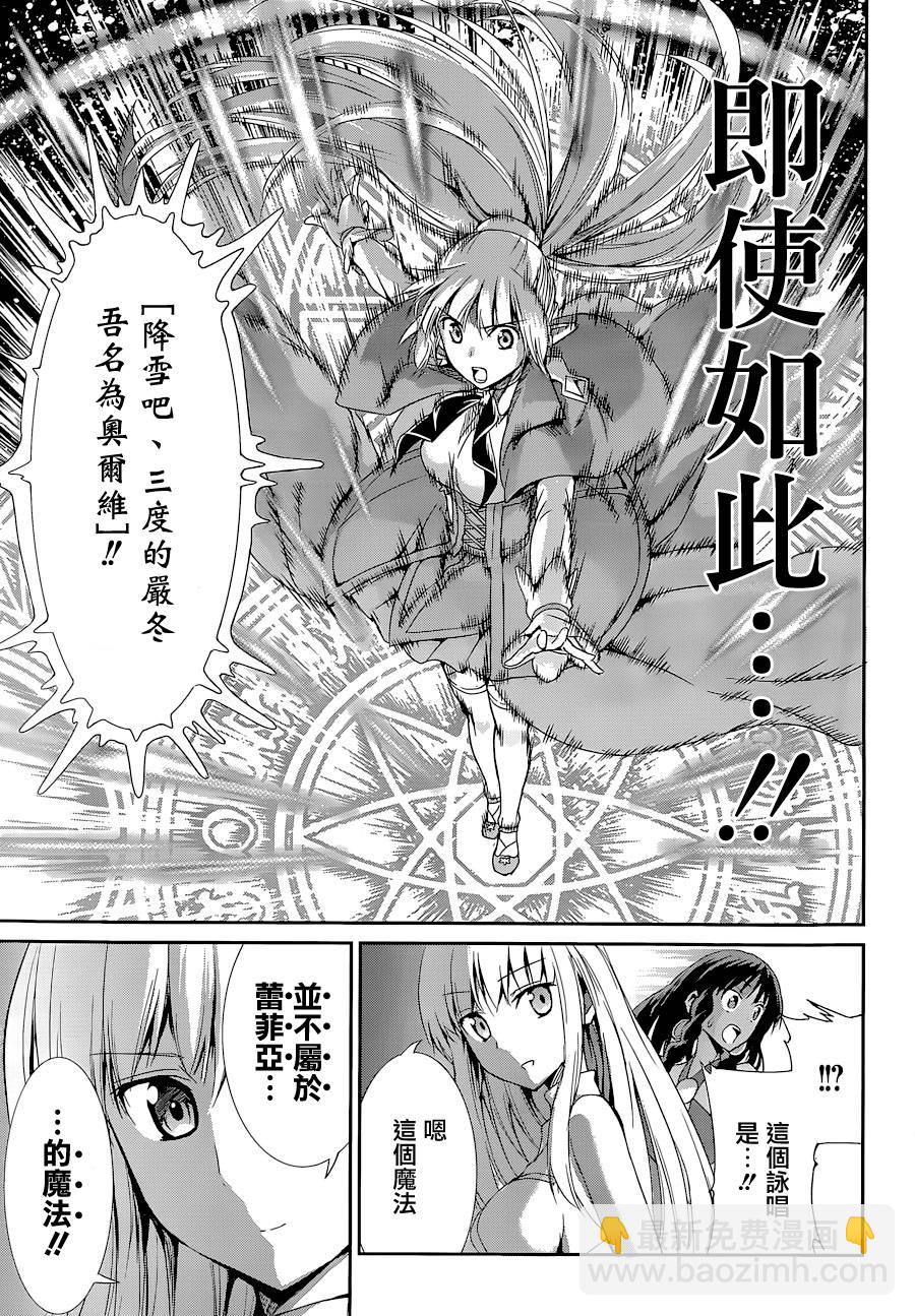 第08话19