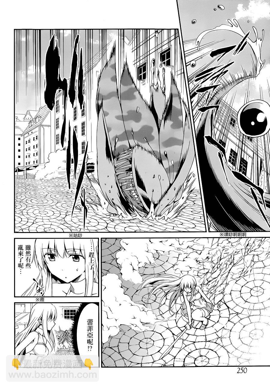 第08话2