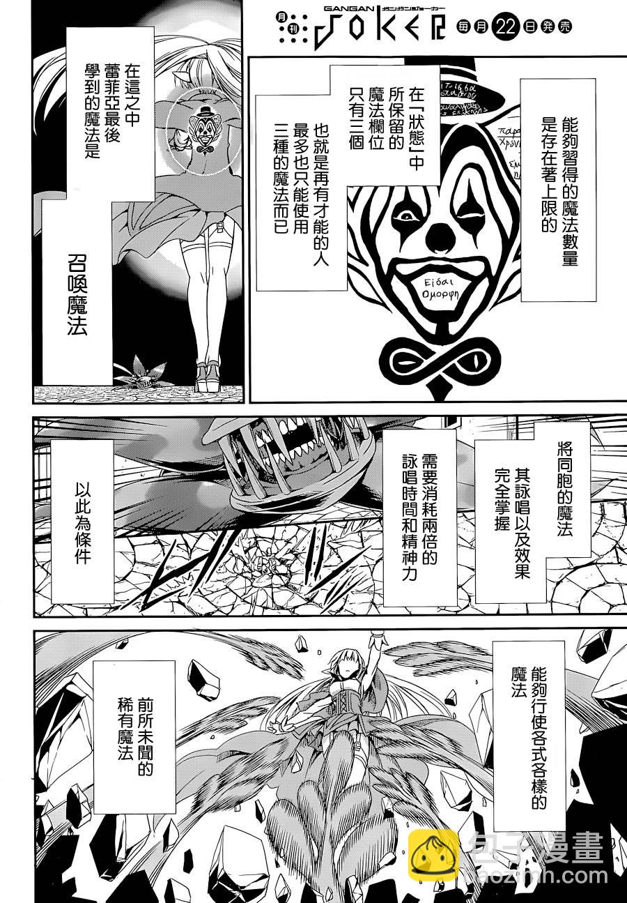 第08话20