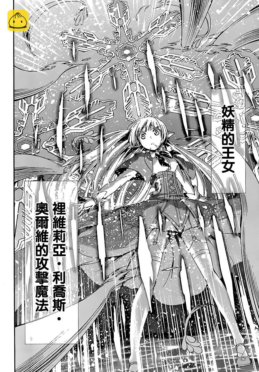 第08话22