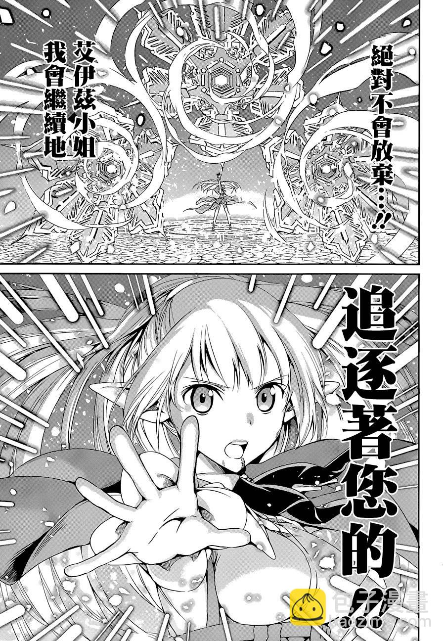 第08话23