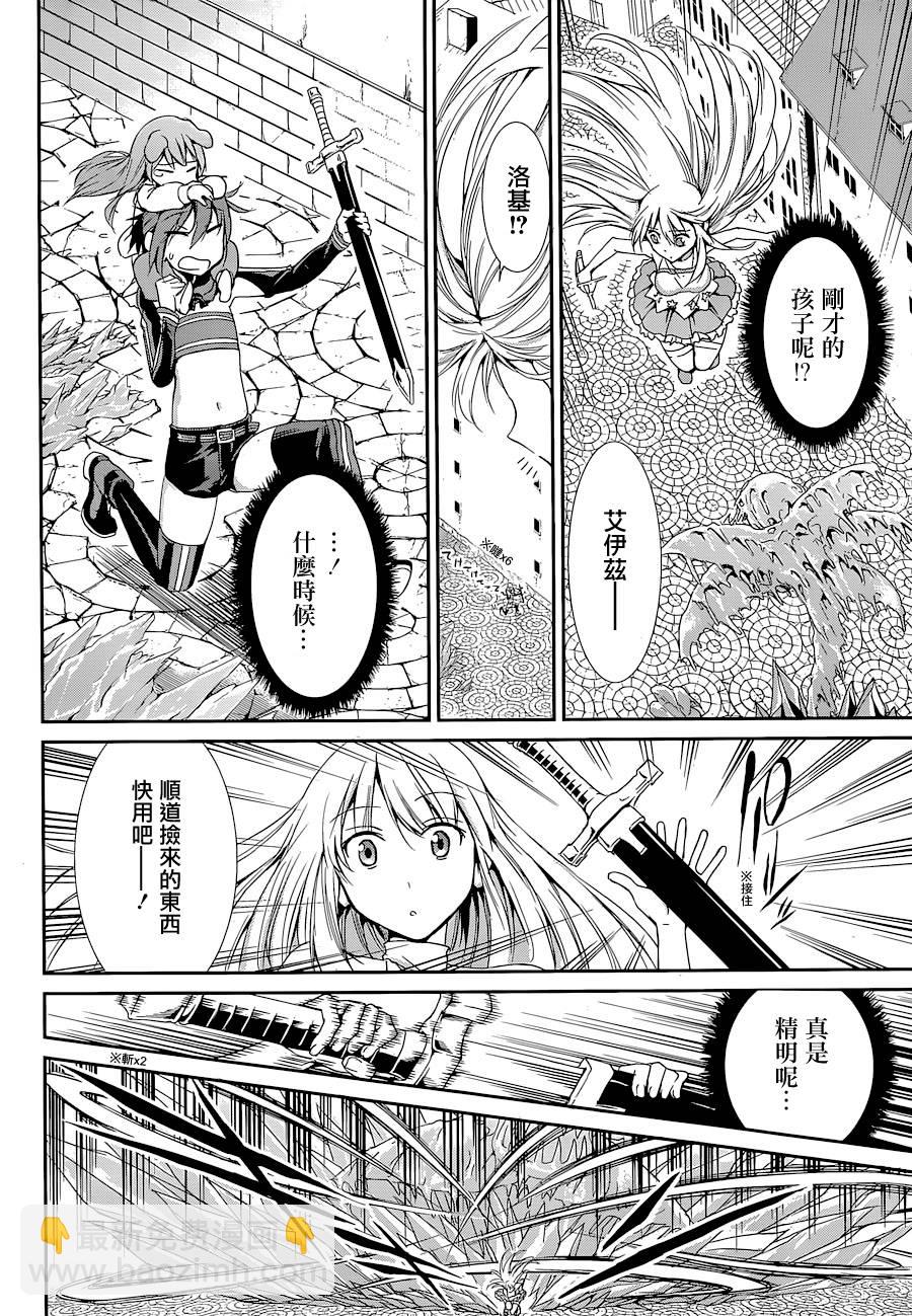第08话26