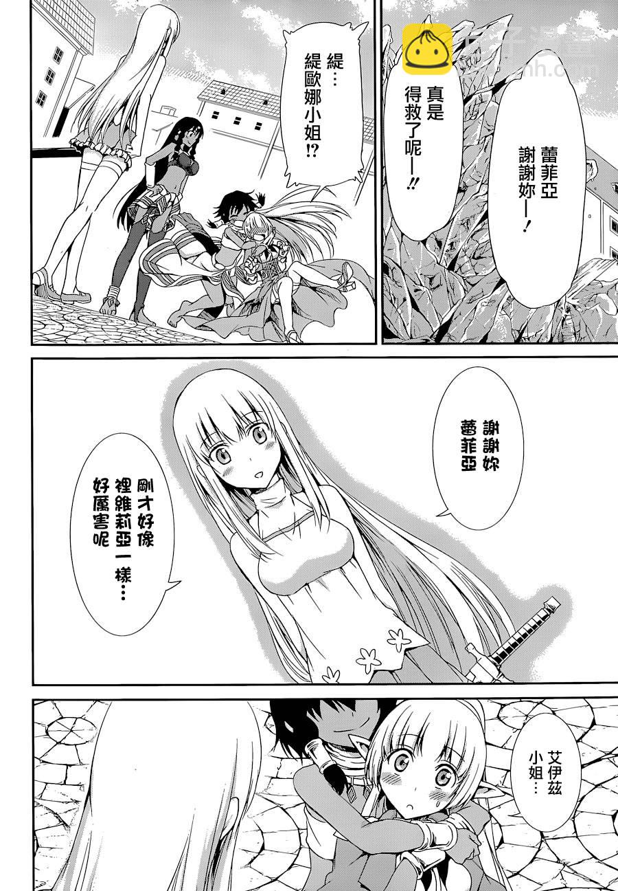 第08话28