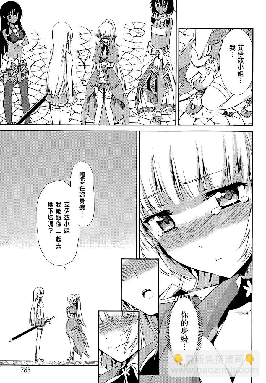 第08话29