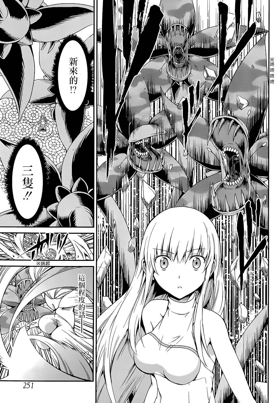 第08话3