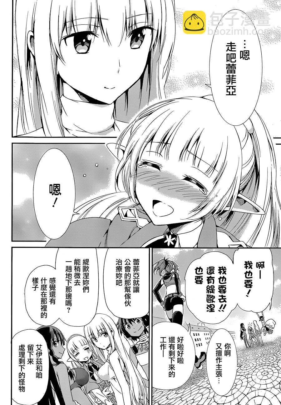 第08话30