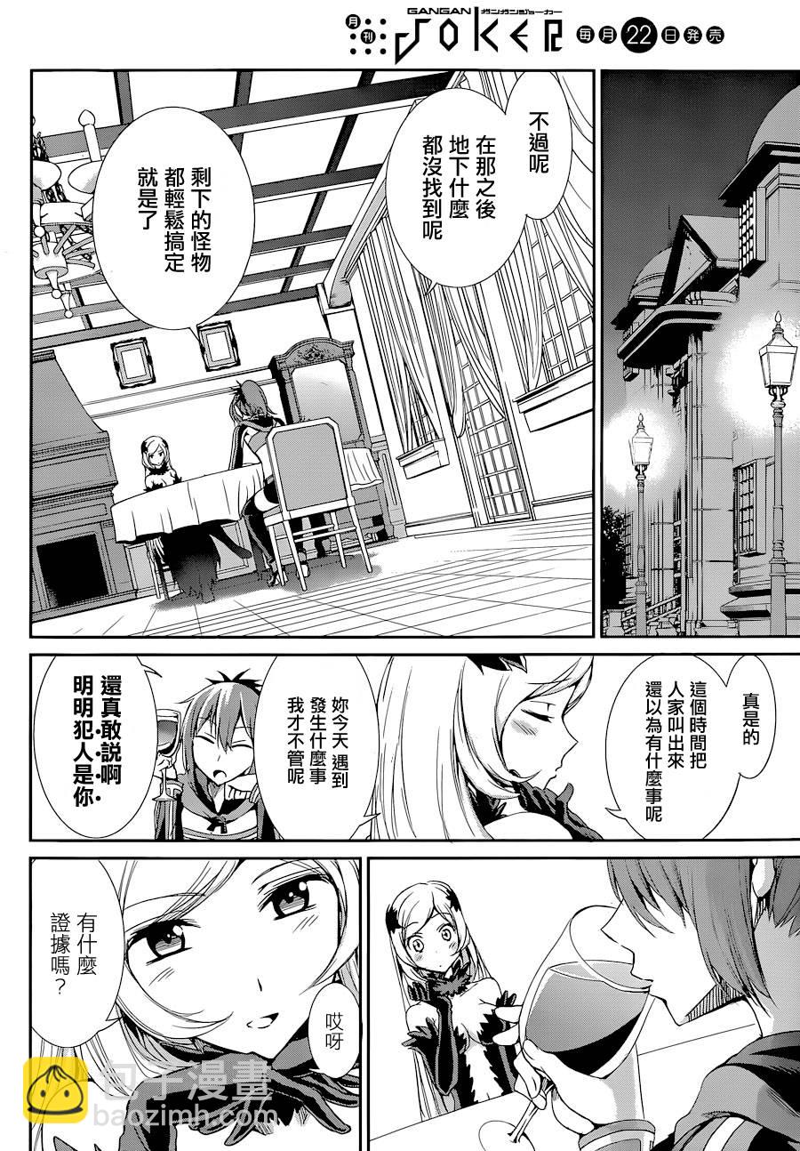 第08话32