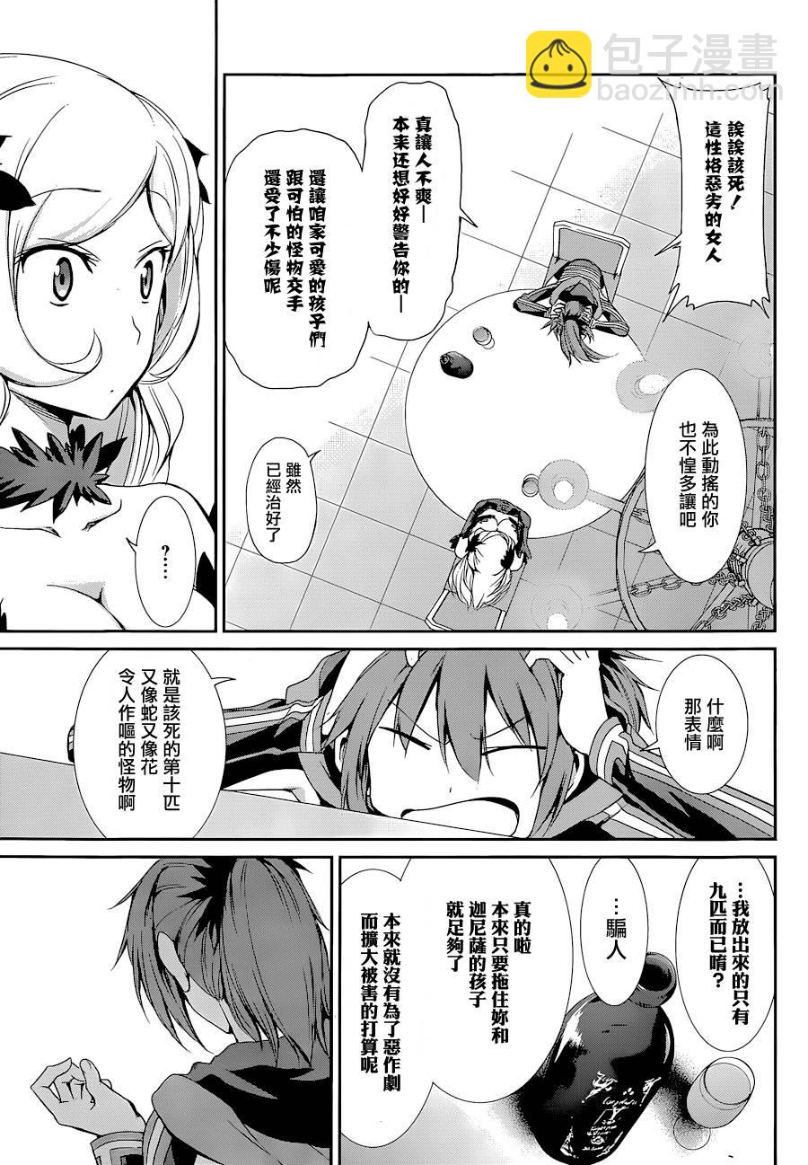 第08话35