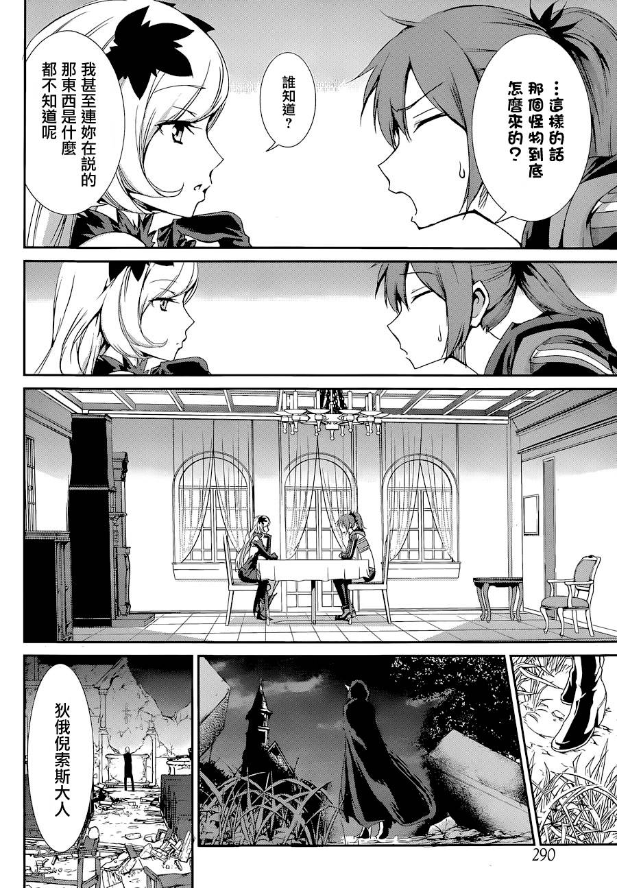 第08话36