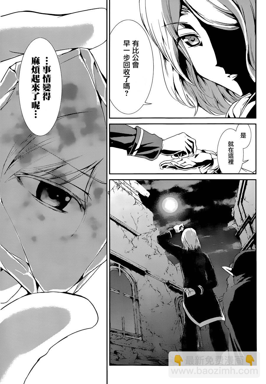 第08话37